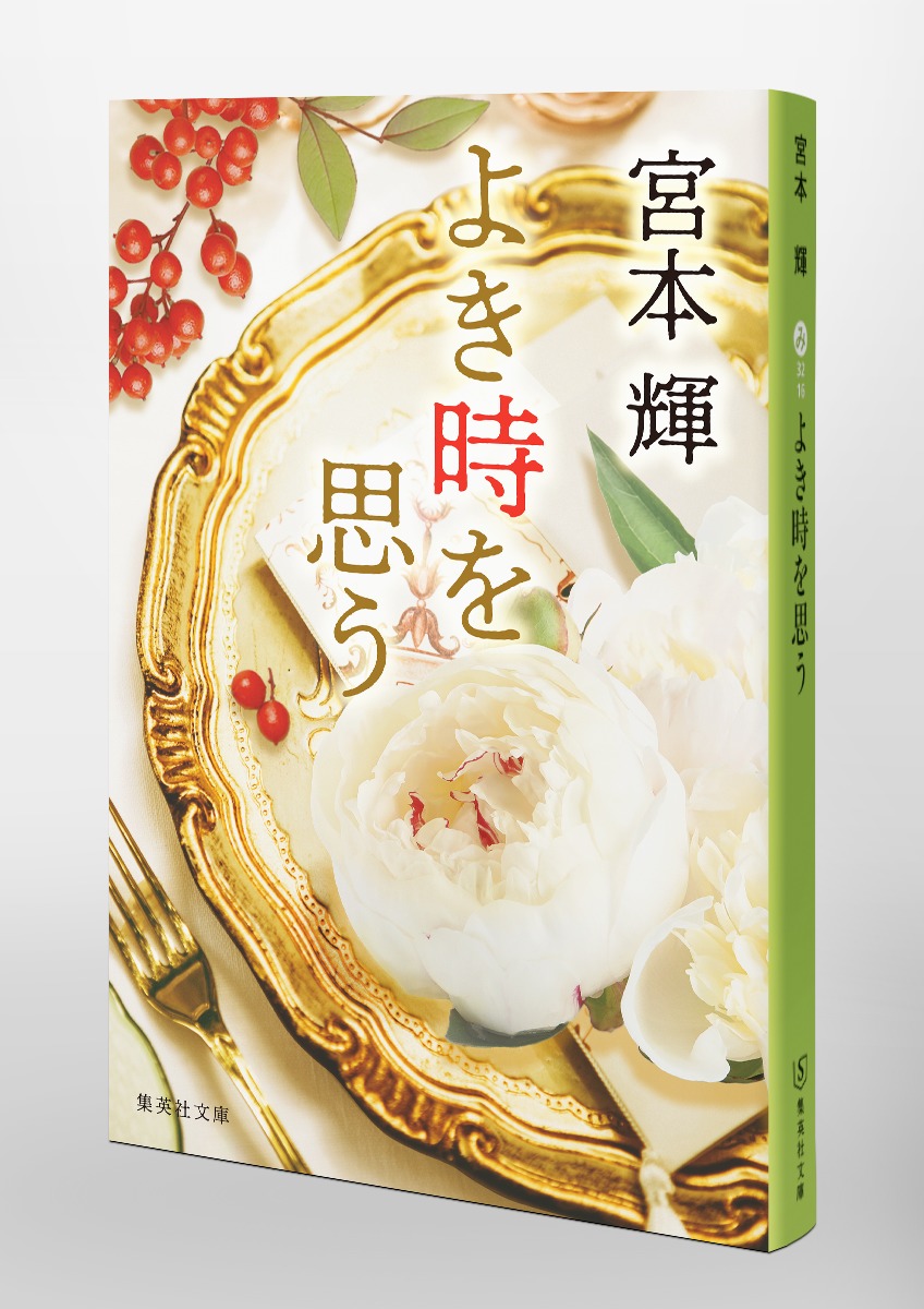 �褭����פ��ʽ��Ѽ�ʸ��(����)��[���ܵ�]