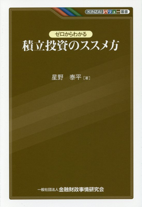 狼ΩΥKINZAIХ塼ѽ[ʿ]