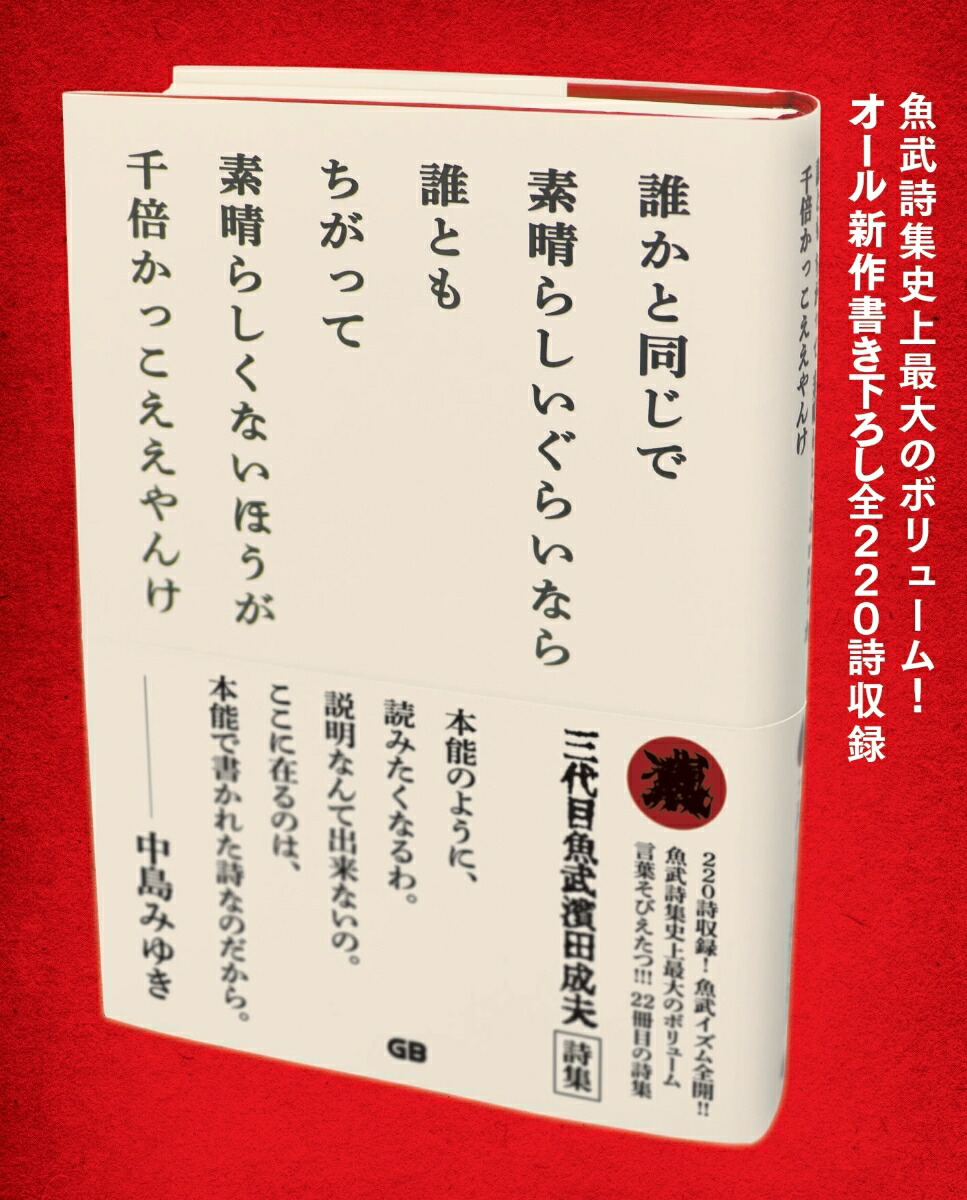 ïƱ餷餤ʤïȤä餷ʤۤܤä[ܵ]