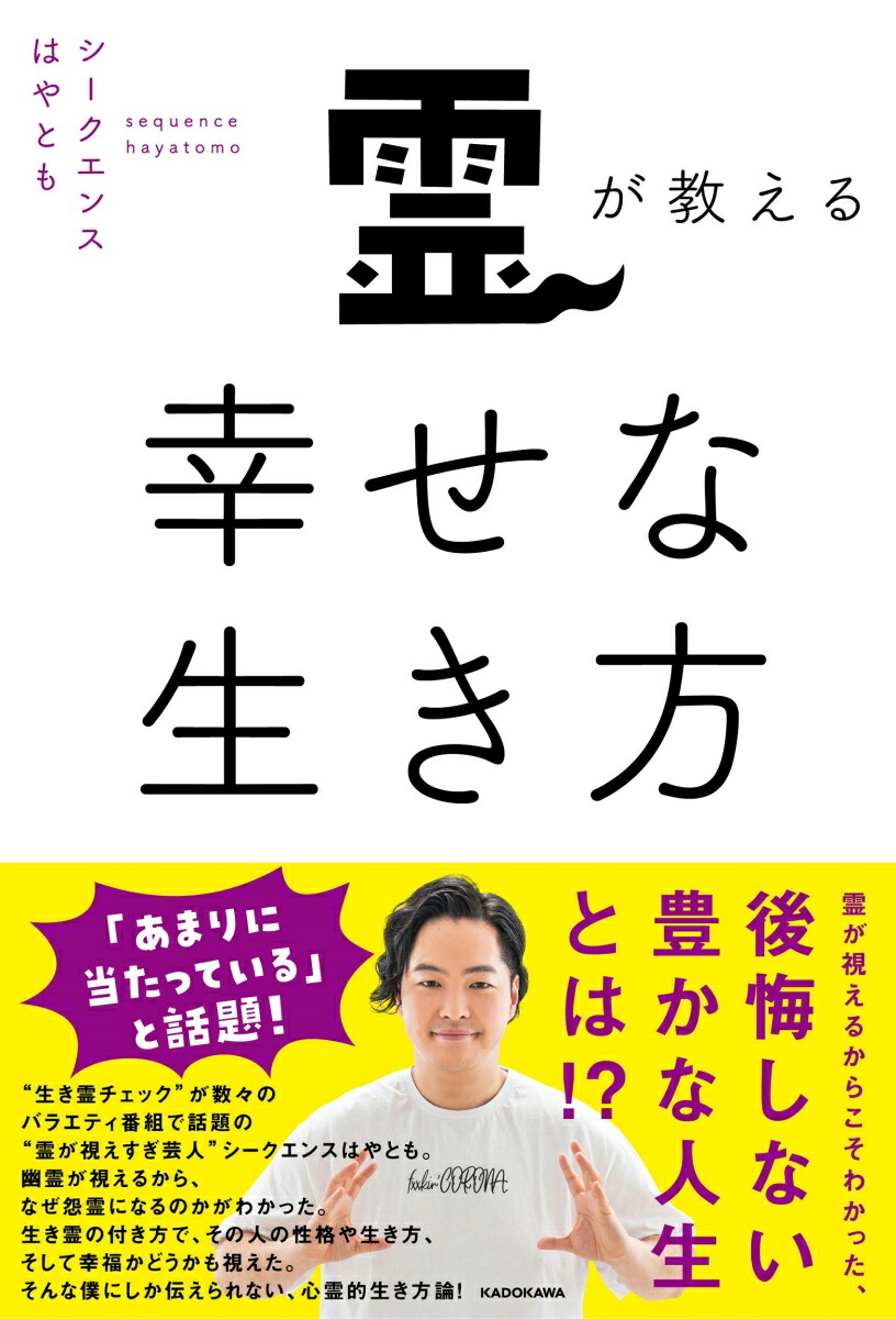 シークエンス は や とも インスタ