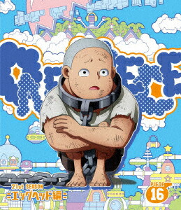 ONE PIECE ワンピース 21STシーズン エッグヘッド編 PIECE.16【Blu-ray】画像