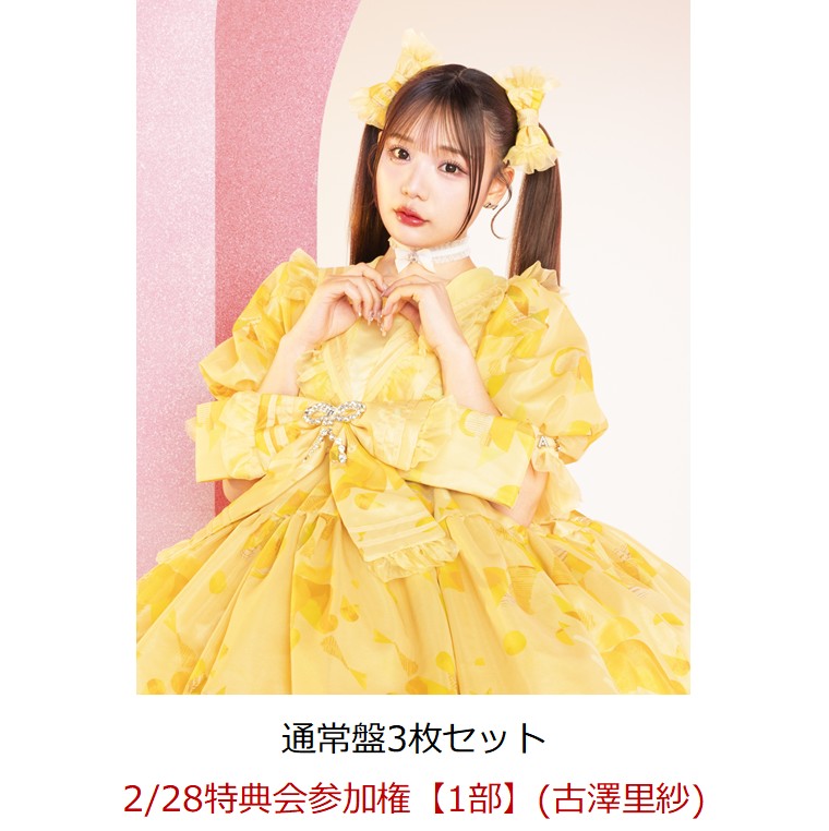 楽天ブックス: 【楽天ブックス限定先着特典】【クレジットカード決済