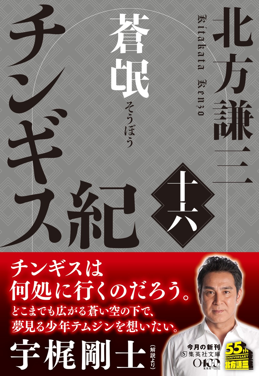 ���󥮥�����ϻ����ʽ��Ѽ�ʸ��(����)��[��������]