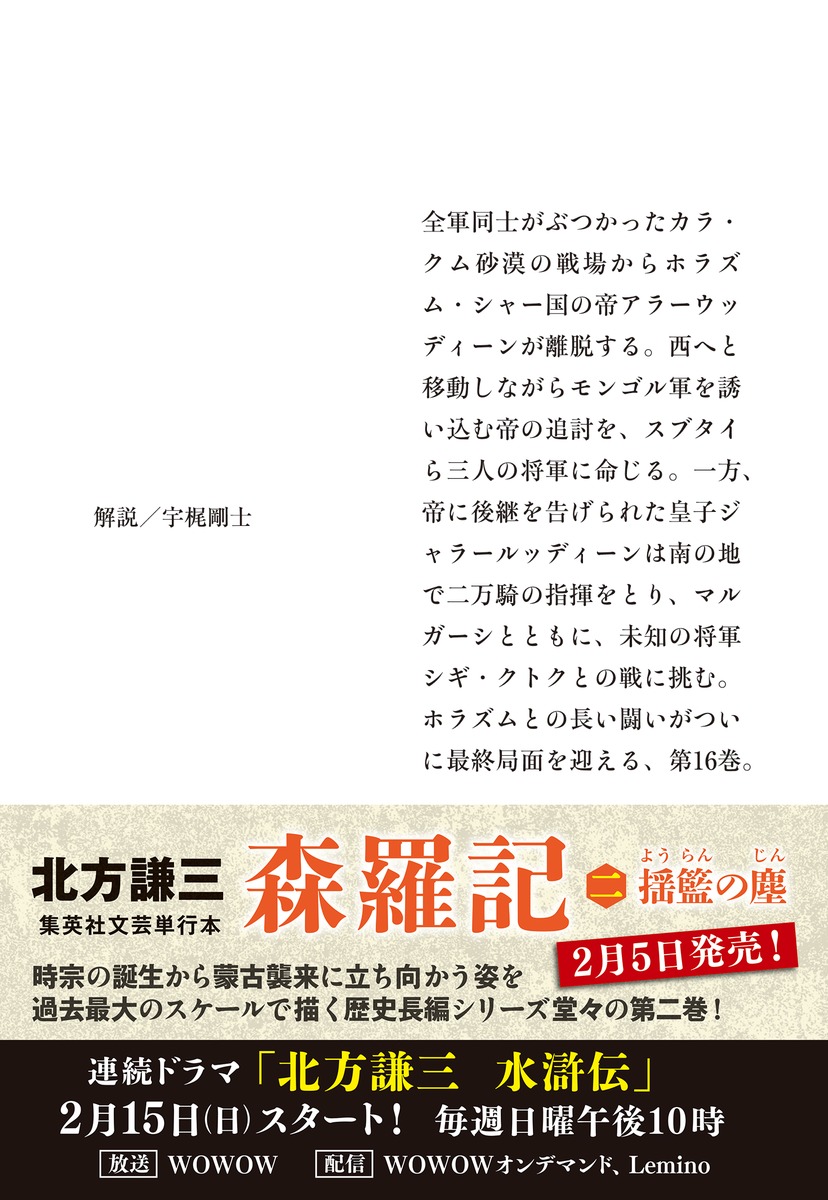 ���󥮥�����ϻ����ʽ��Ѽ�ʸ��(����)��[��������]