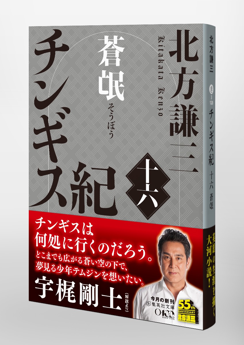 ���󥮥�����ϻ����ʽ��Ѽ�ʸ��(����)��[��������]