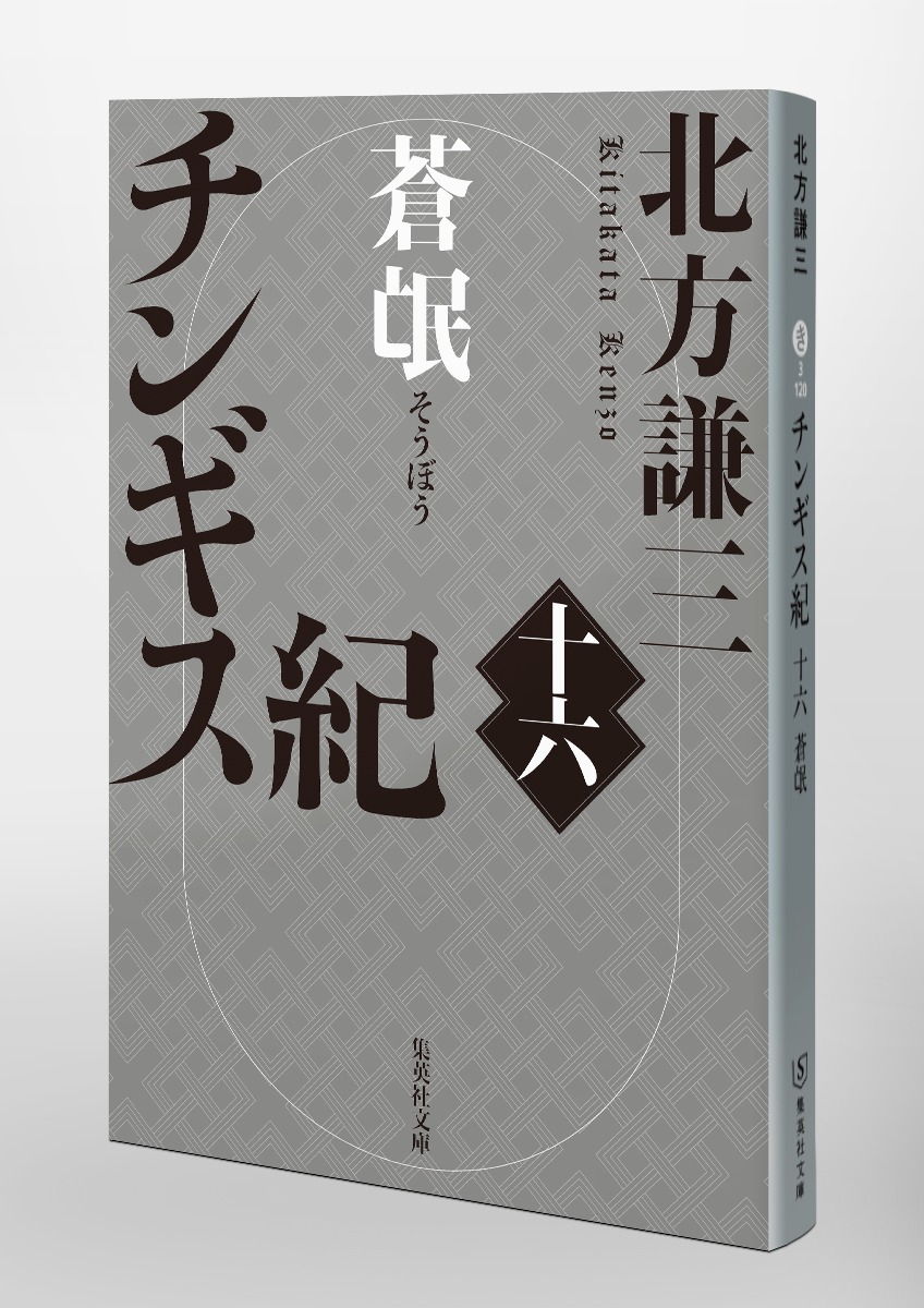 ���󥮥�����ϻ����ʽ��Ѽ�ʸ��(����)��[��������]