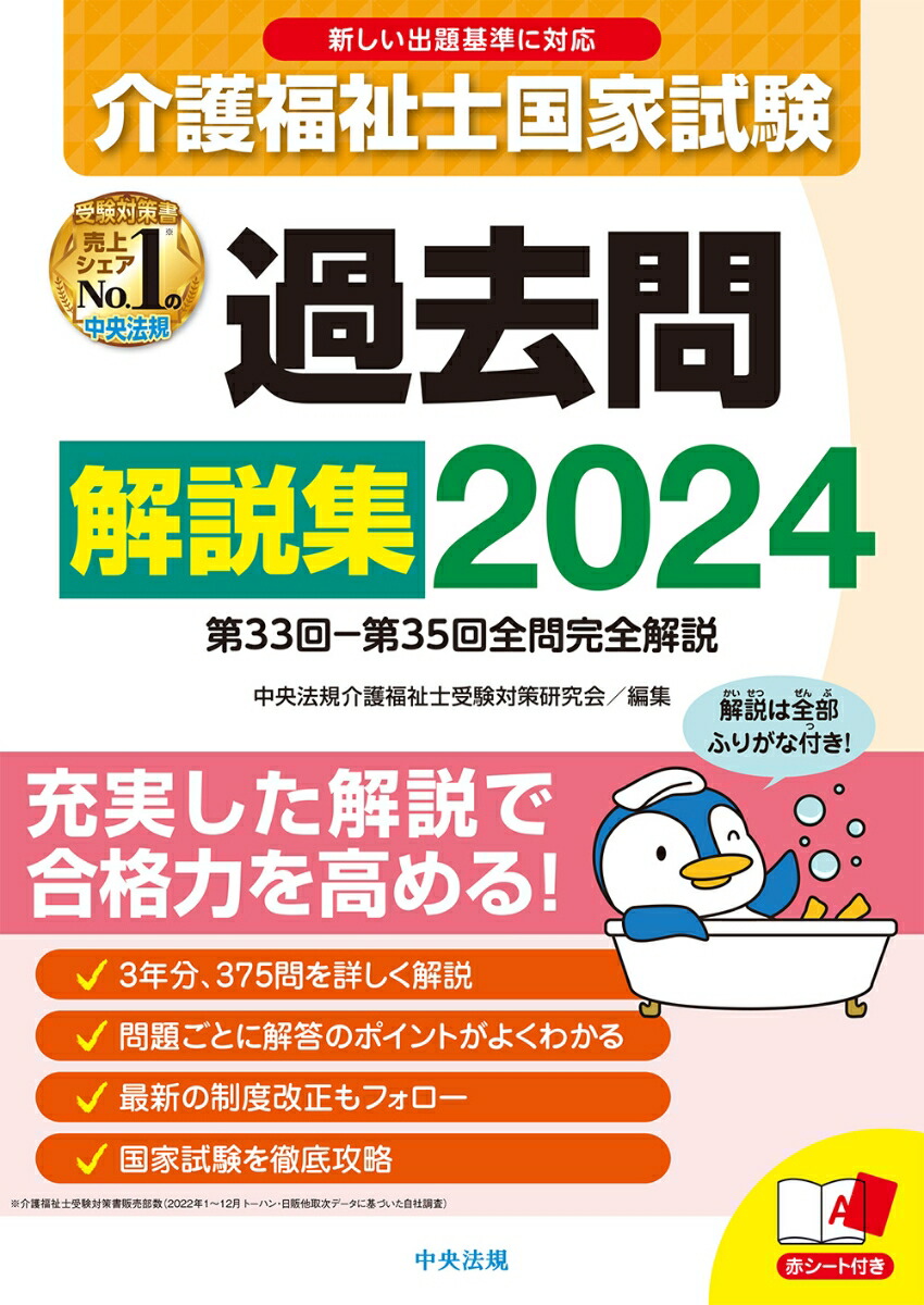 ʡιȻ⽸20243335䴰[ˡʡμк]