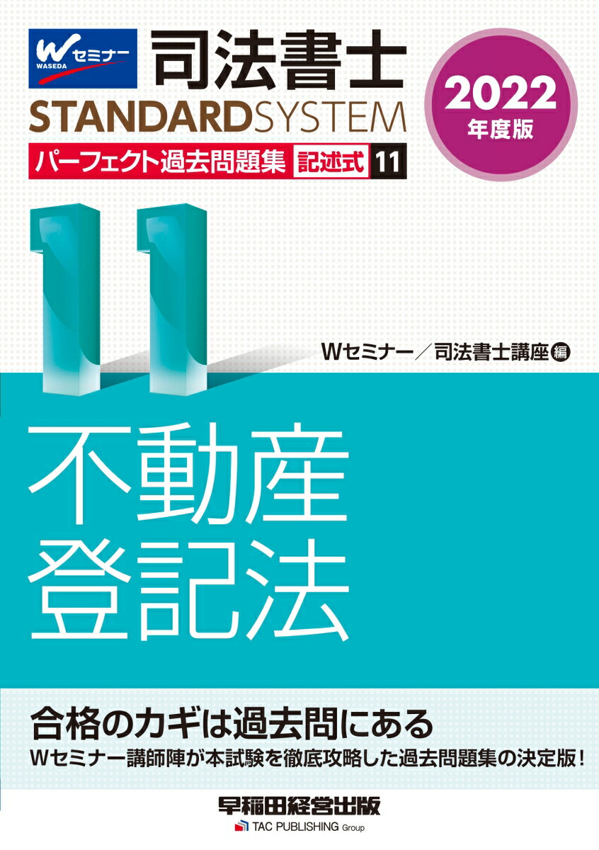 パネル ニューアートフレーム ナチュラル 2023 LEC Vマジック攻略講座