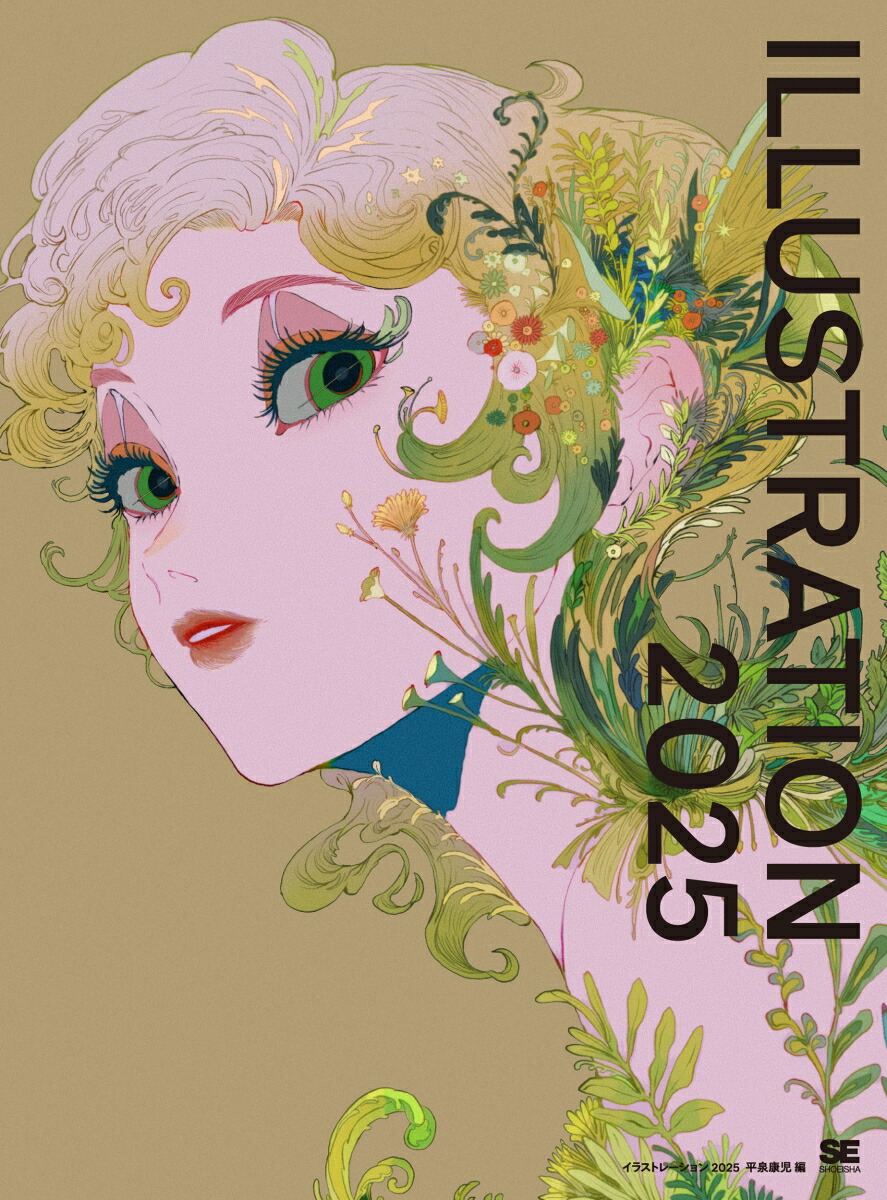 ILLUSTRATION2025[ʿ]