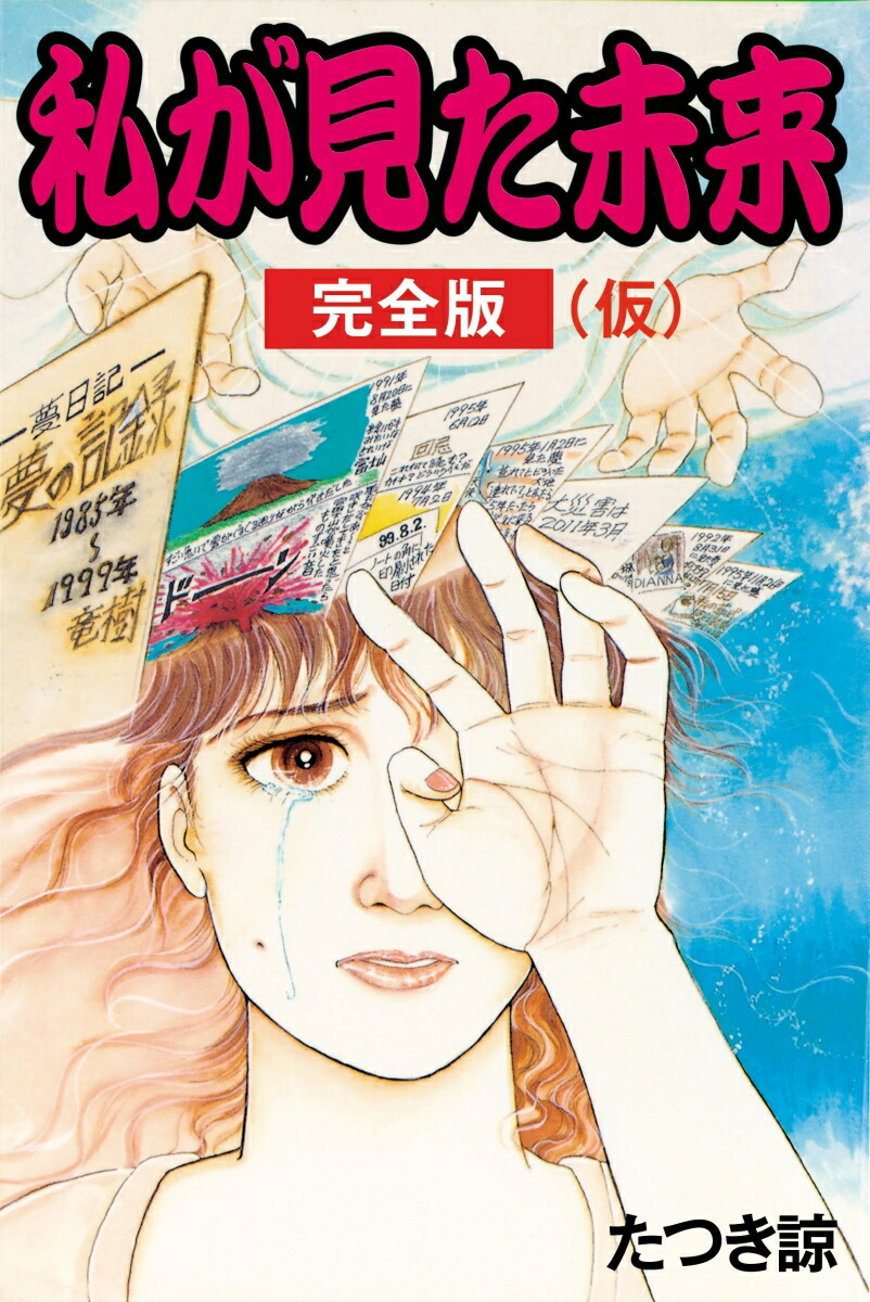 Sawa ミニマリストを目指す 場違い のroom 欲しい に出会える