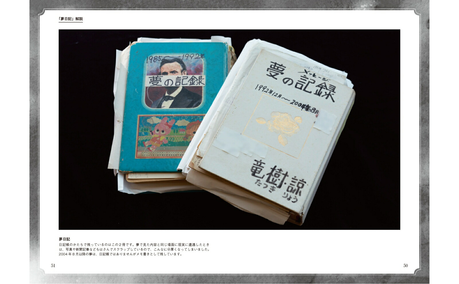 �䤬����̤�贰����[���Ĥ���]