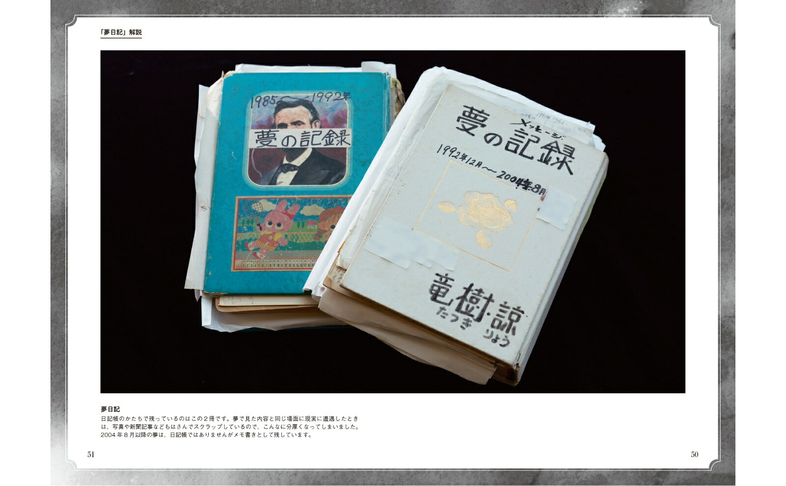 私が見た未来 完全版 [ たつき諒 ]