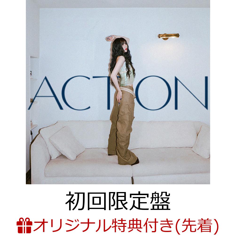 サテライザー 今夜だけ触れてもいいのA3クリアファイル 予約先着特典 楽天ブックス: 【楽天ブックス限定先着特典】ACTION【初回限定盤