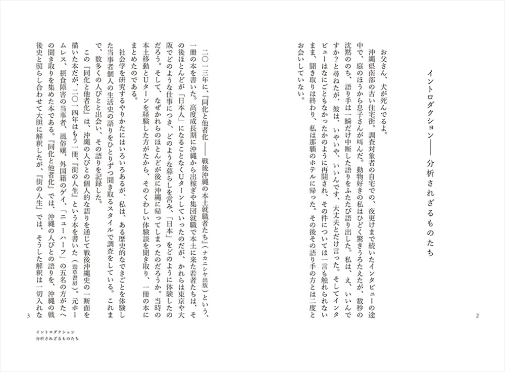 ����Ū�ʤ�ΤμҲ��[����ɧ]