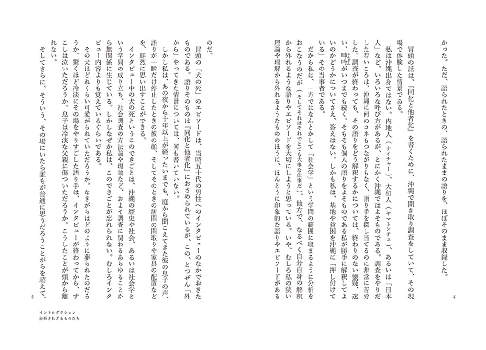 ����Ū�ʤ�ΤμҲ��[����ɧ]