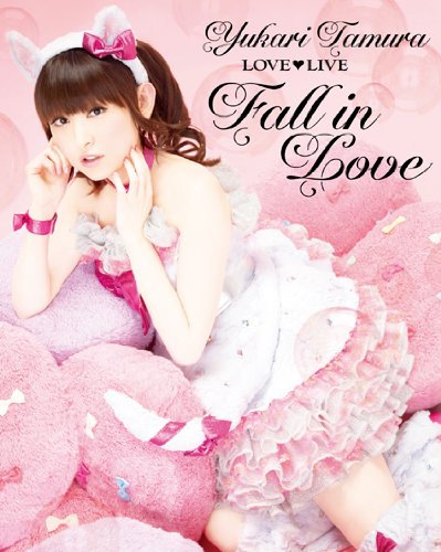 楽天ブックス: 田村ゆかり LOVE□LIVE *Fall in Love*【Blu-ray