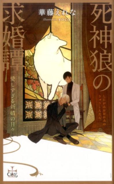 ϵεầ뿷CROSSNOVELS[ƣ]