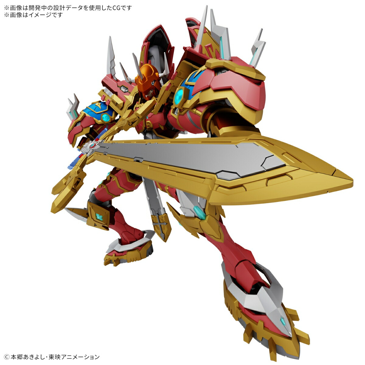 楽天ブックス: Figure-rise Standard Amplified 『デジモン