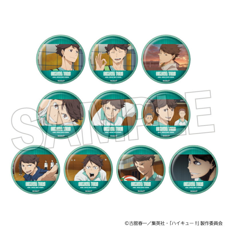 楽天市場】【未開封】 ハイキュー!! アートコースター Vリーグ 楽天市場】【未開封】 ハイキュー!! アートコースター Vリーグ
