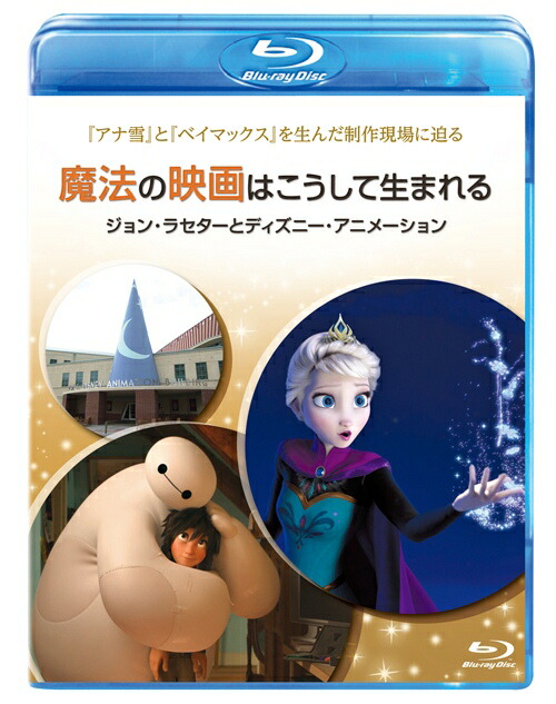 ��ˡ�αǲ�Ϥ����������ޤ��/����󡦥饻�����ȥǥ����ˡ������˥᡼������Blu-ray��[(�ǥ����ˡ�)]