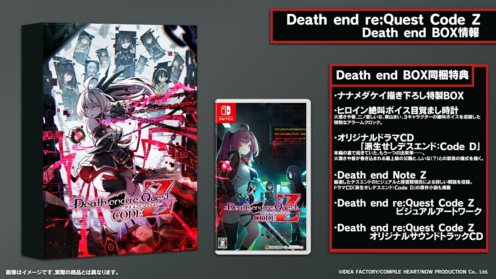 人気100%ブックス: 【特典】Death end re;Quest Code Z Death end BOX Switch版(【初回外付特典】推しを血まみれスタンプ) - Nintendo Switch - 4995857098521 : ゲーム【お気に入り】