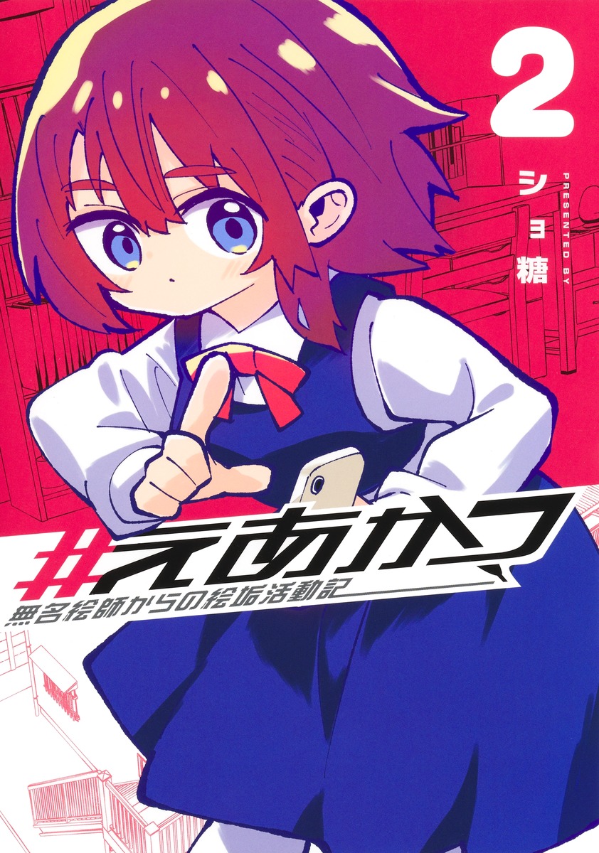 ����������̵̾���դ���γ�����ư��2�ʥ�󥰥����ץ��ߥå�����[������]