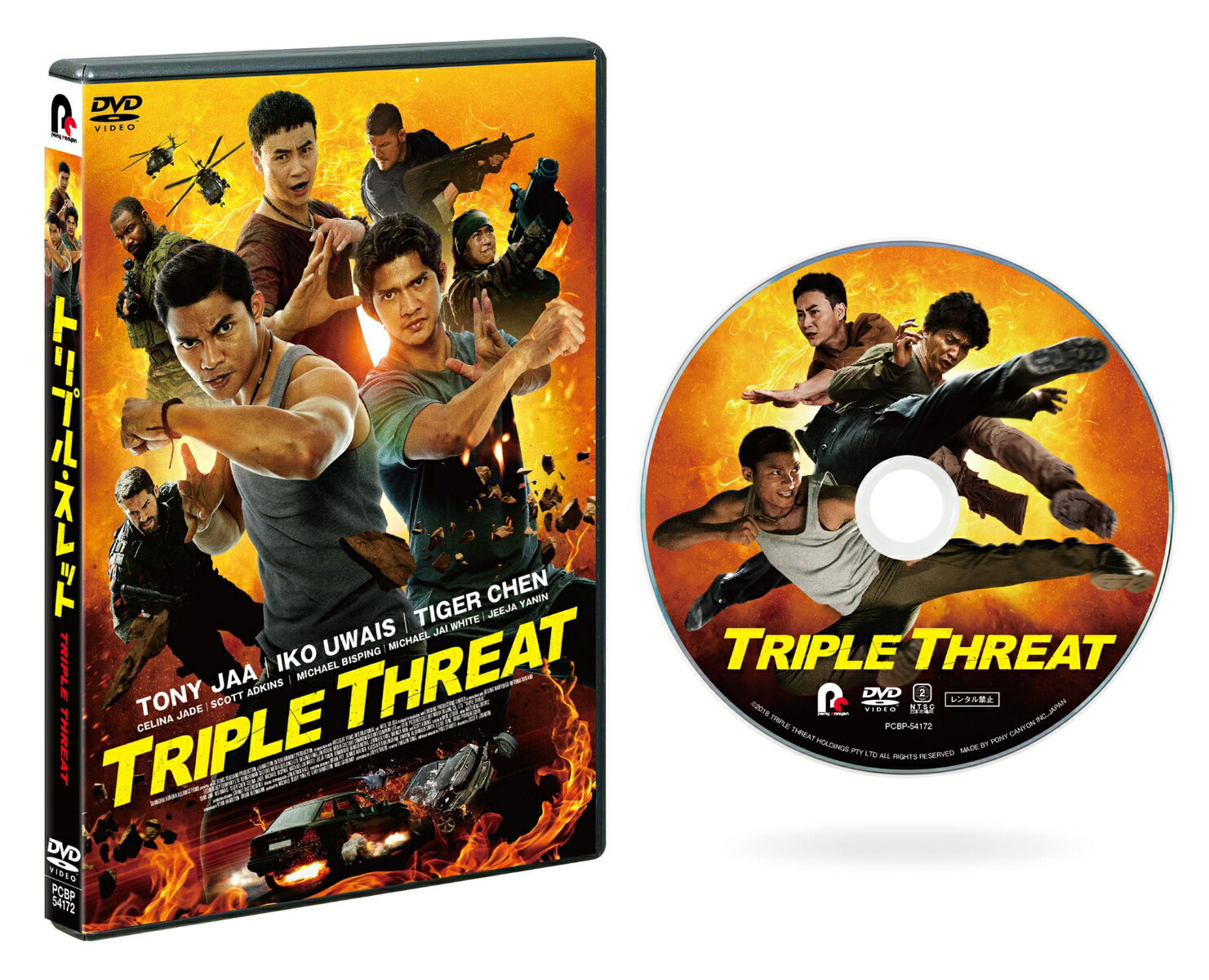 楽天ブックス トリプル スレット ジェシー ｖ ジョンソン トニー ジャー Dvd