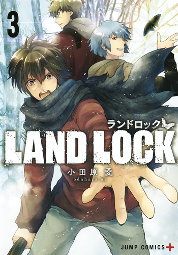 楽天ブックス Land Lock 3 小田原 愛 本