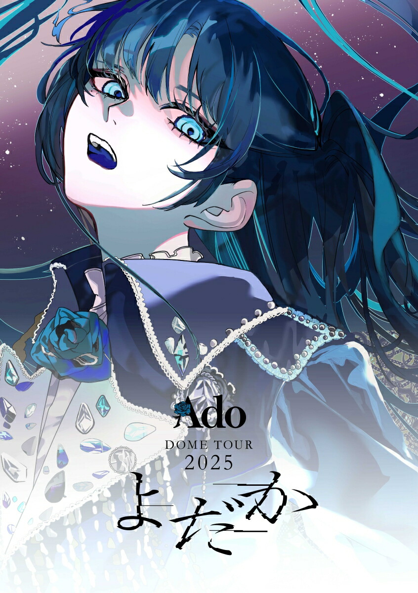 楽天ブックス: よだか(通常盤)【Blu-ray】 - Ado - 4988031898529 : DVD