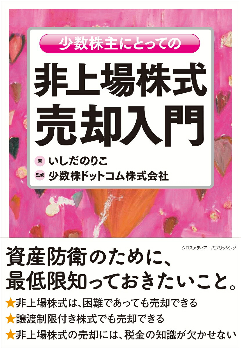 ˤȤäƤ[Τꤳ]