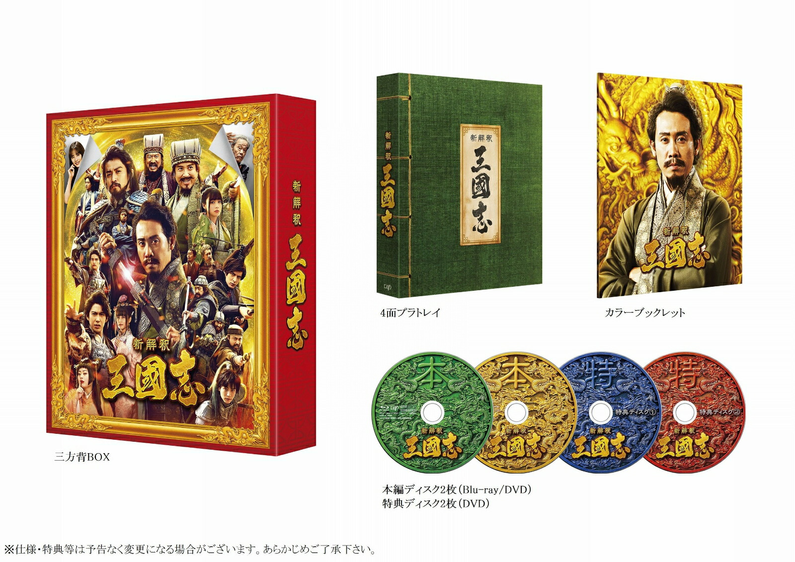 ǲؿᡦԢ֡Blu-rayDVDǡBlu-ray[]