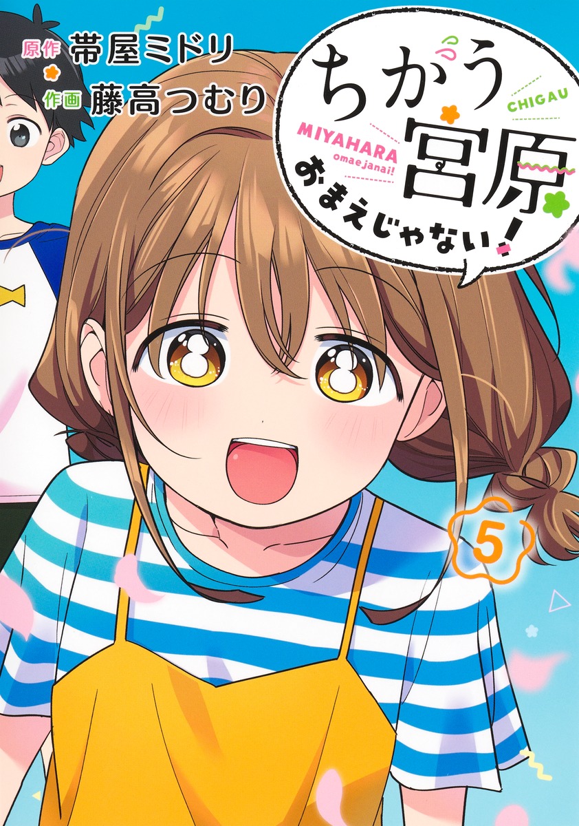 ܸޤʤ5ʥ󥰥ץߥå[ƣĤ]