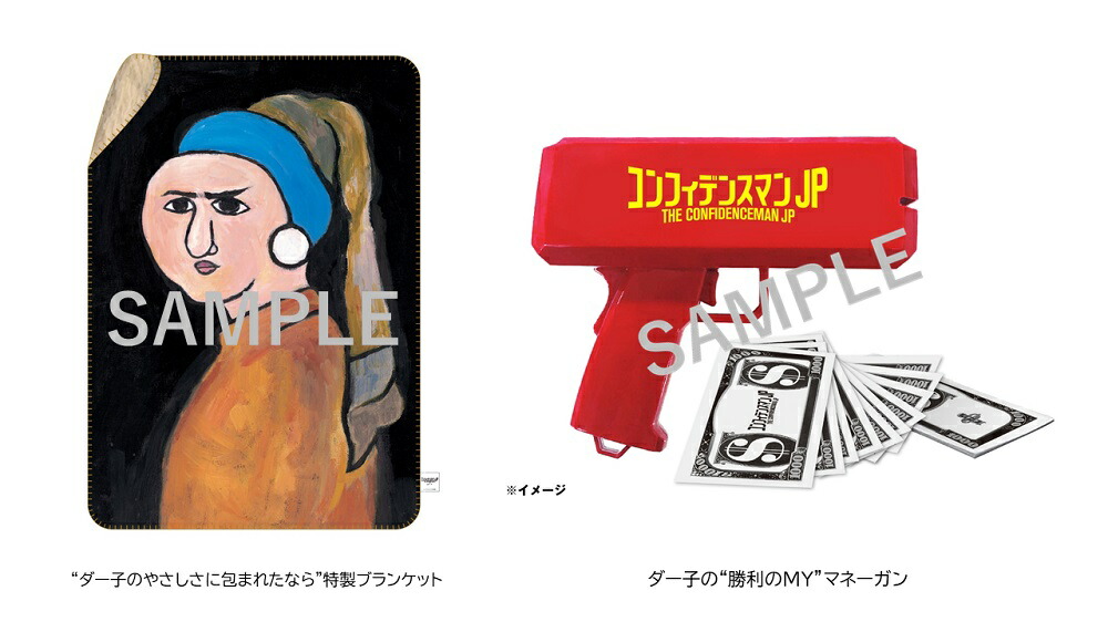 �ڳ�ŷ�֥å�������������ŵ�ۥ���ե��ǥ󥹥ޥ�JP��ͺ��Ķ����ǡ���̸��꾦�ʡ��Blu-ray��(A5���ꥢ�����ȥ����ɡ���(C)�����ҡץ��㡼��)[Ĺ߷�ޤ���]