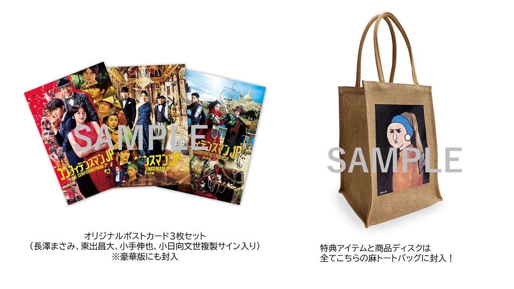 �ڳ�ŷ�֥å�������������ŵ�ۥ���ե��ǥ󥹥ޥ�JP��ͺ��Ķ����ǡ���̸��꾦�ʡ��Blu-ray��(A5���ꥢ�����ȥ����ɡ���(C)�����ҡץ��㡼��)[Ĺ߷�ޤ���]