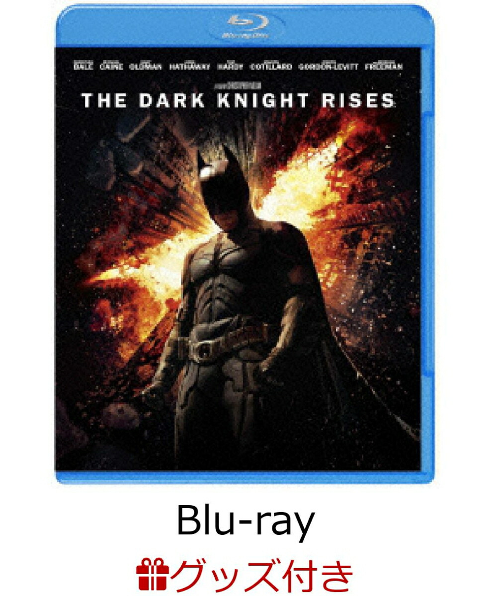 楽天ブックス 楽天ブックス限定 ダークナイト ライジング Blu Ray Batmanポーチ ロゴ大 セット クリストファー ノーラン クリスチャン ベール Dvd