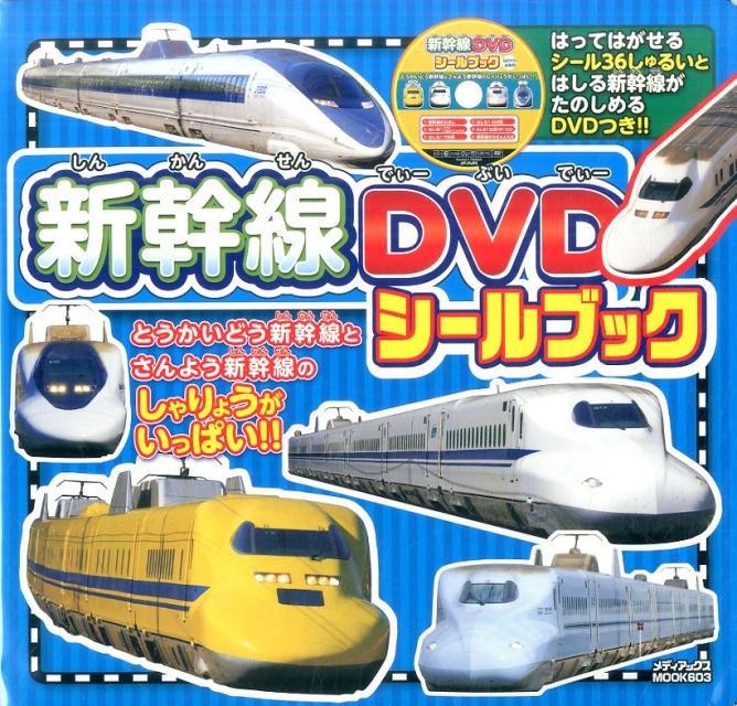 DVD֥åʥǥåMOOK