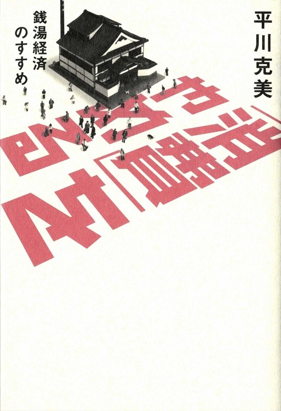 �־���פ��������кѤΤ�����[ʿ�����]