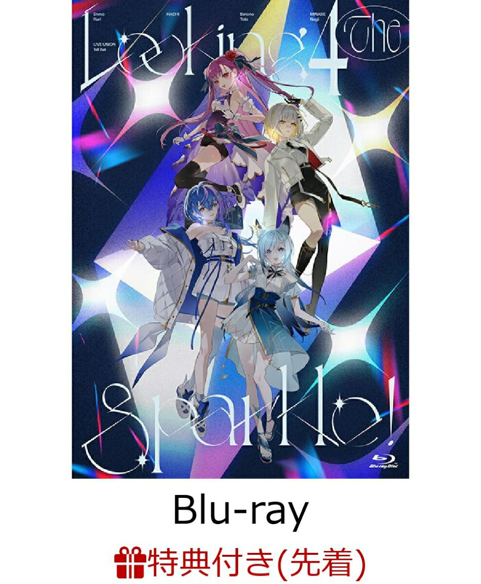 炙りなタウン & スタールーズ ライブ来場者限定特典CD IDOL Stellar Vol.41のチケット情報・予約・購入・販売｜ライヴ