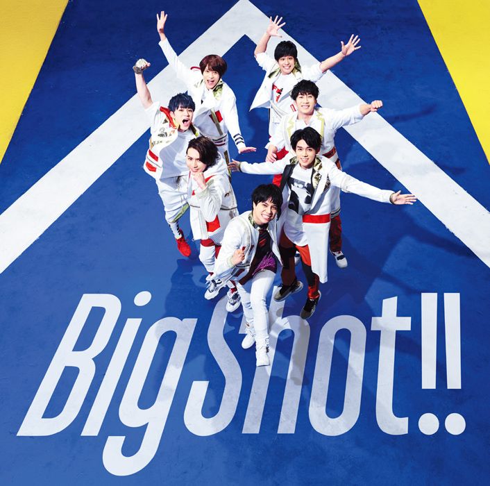 楽天ブックス Big Shot 通常盤 ジャニーズwest Cd