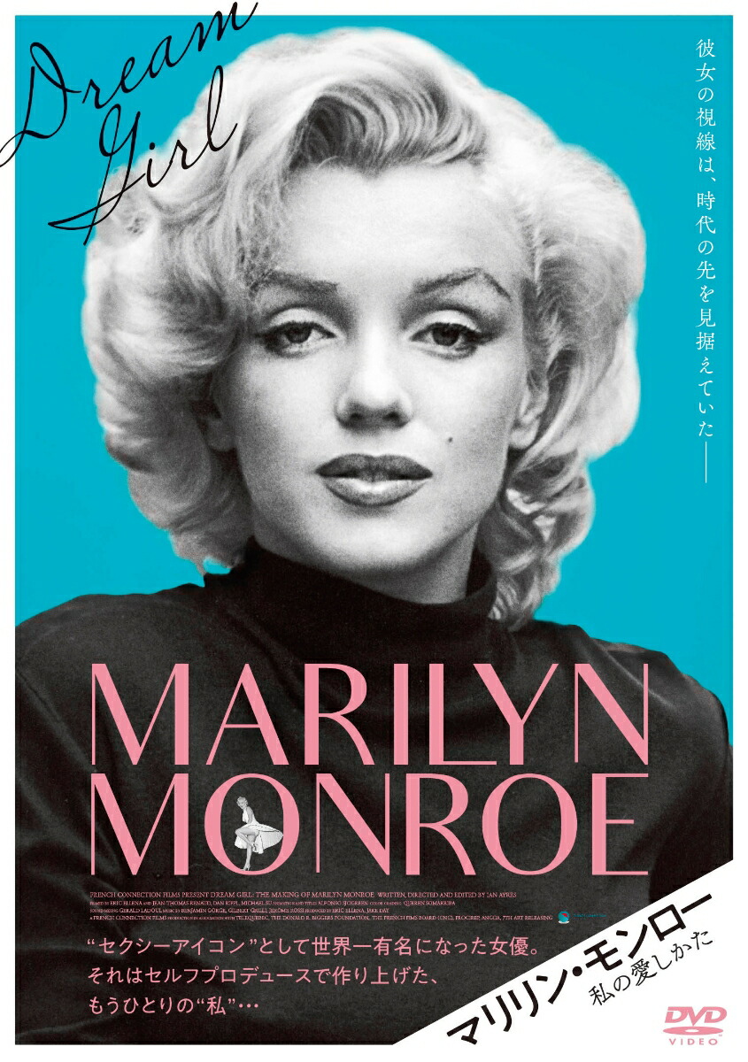 楽天市場】【アメリカフェア】【洋書】マリリン・モンロー ア・デイ