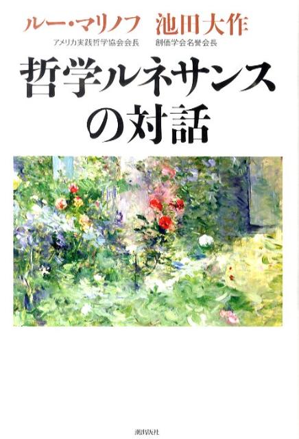 ů�إ�ͥ��󥹤�����[�롼���ޥ�Υ�]