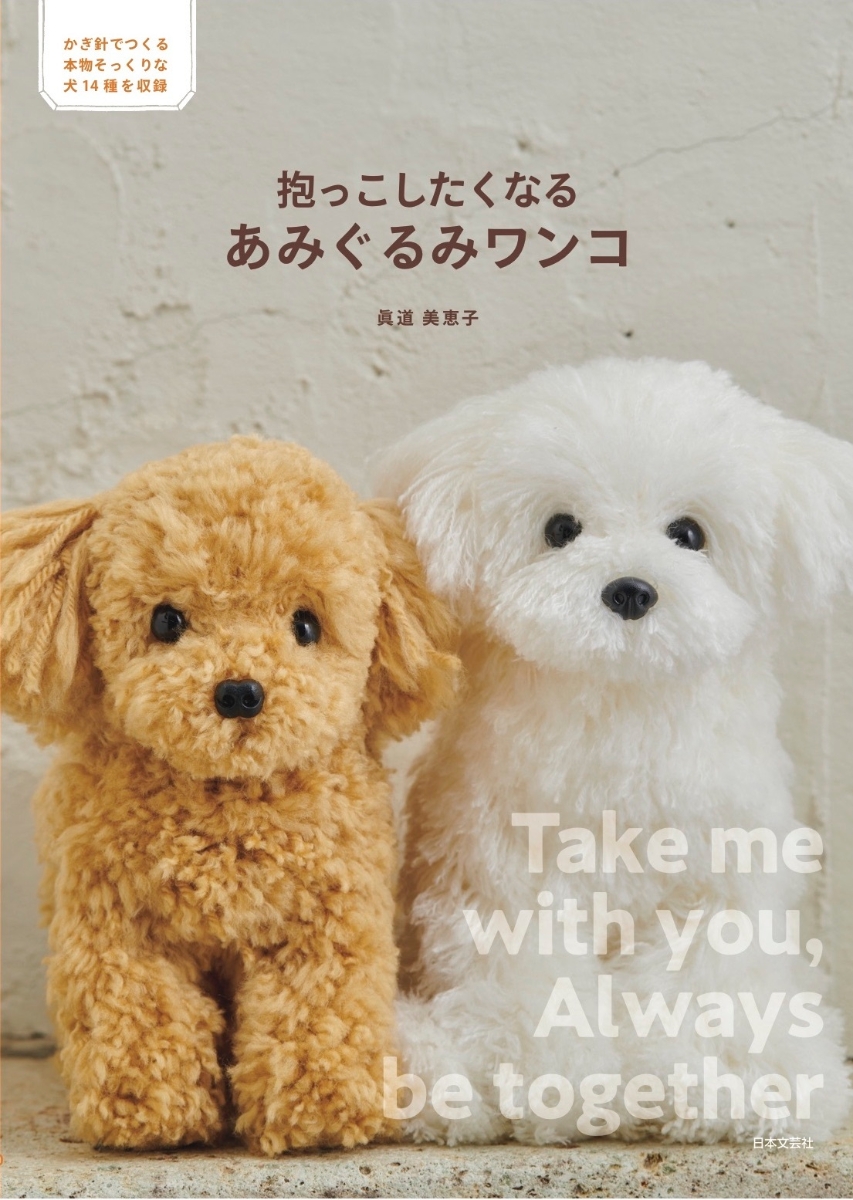 ⭐️セール⭐️柴犬と和柄モチーフ⭐️一閑張り⭐️ 柴犬ちゃんがたっぷり♪”おさんぽ日和”柴犬の和柄 パッチワーク
