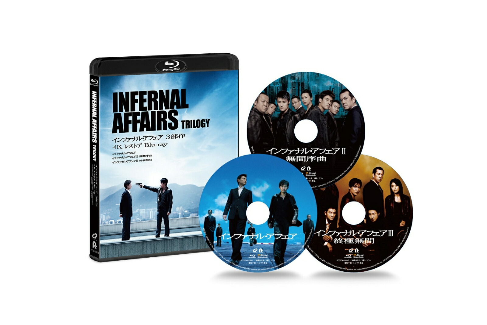 ����ե��ʥ롦���ե���3����4K�쥹�ȥ���Blu-ray��[����ǥ����饦]