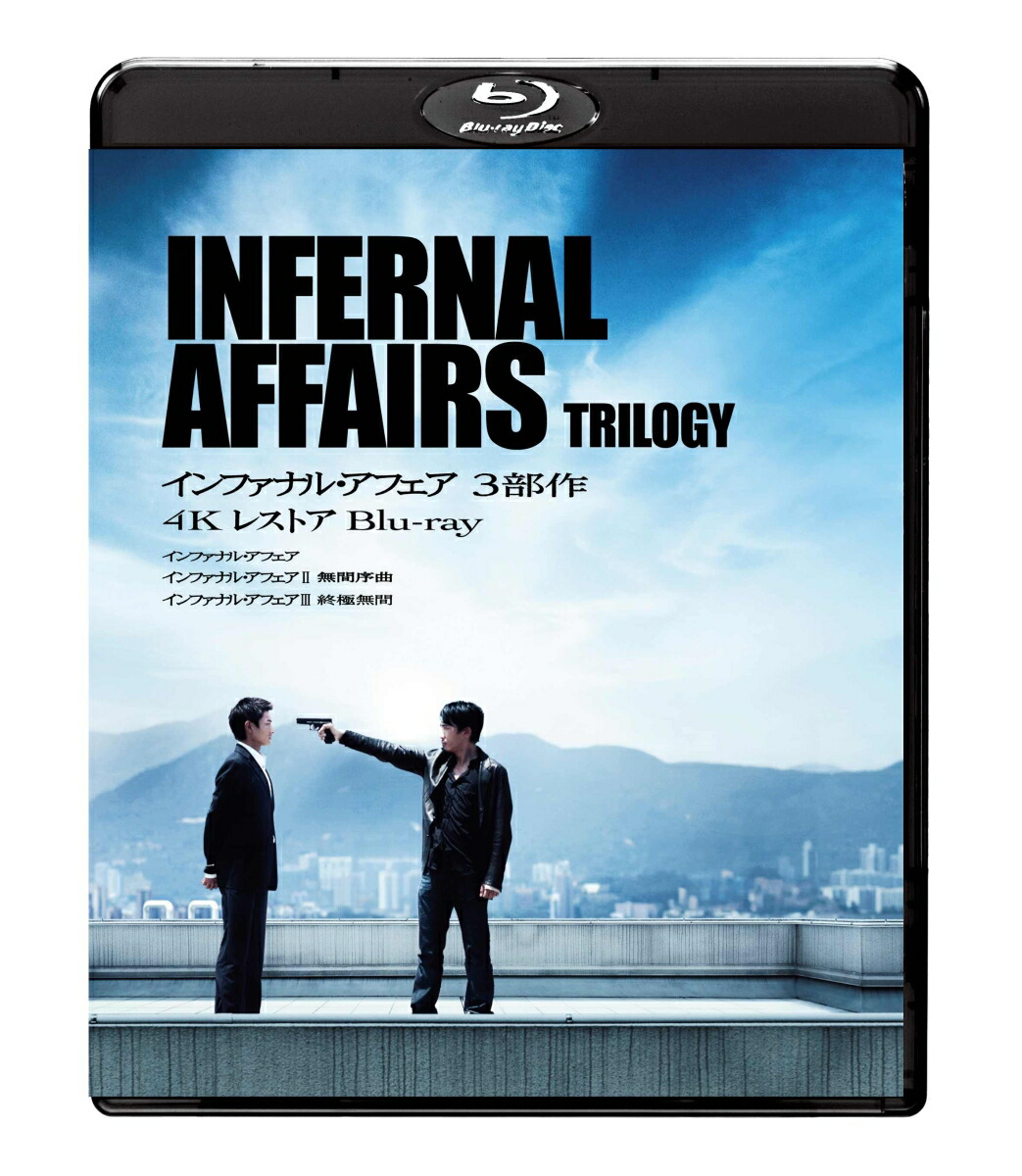 ����ե��ʥ롦���ե���3����4K�쥹�ȥ���Blu-ray��[����ǥ����饦]