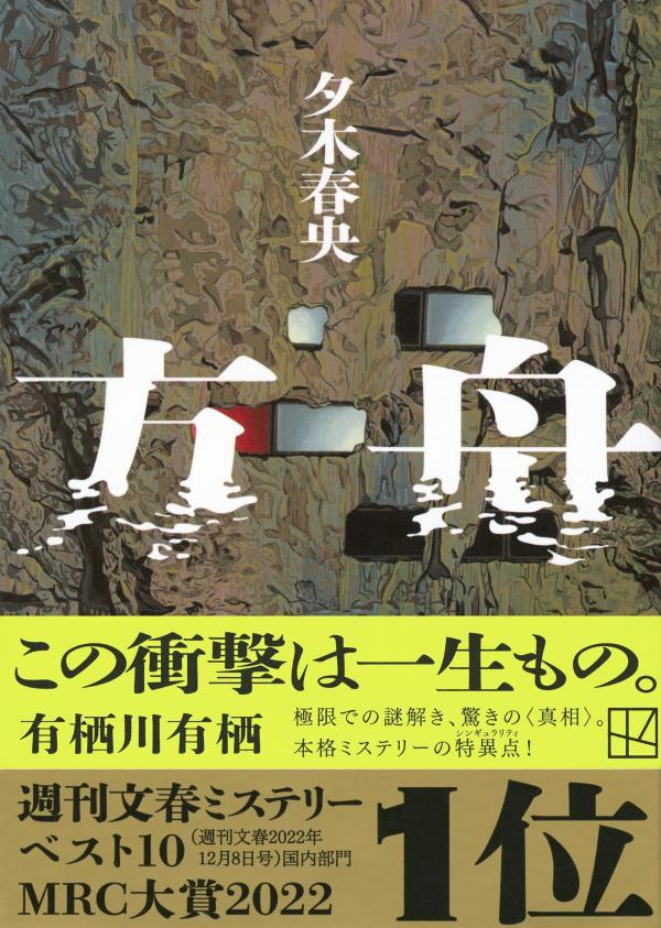 �����ʹ��̼�ʸ�ˡ�[ͼ�ڽձ�]