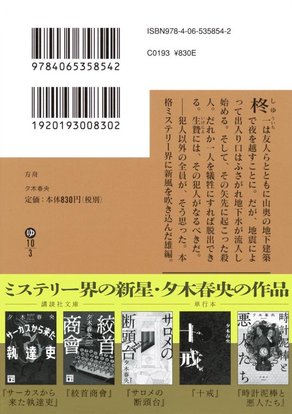 �����ʹ��̼�ʸ�ˡ�[ͼ�ڽձ�]