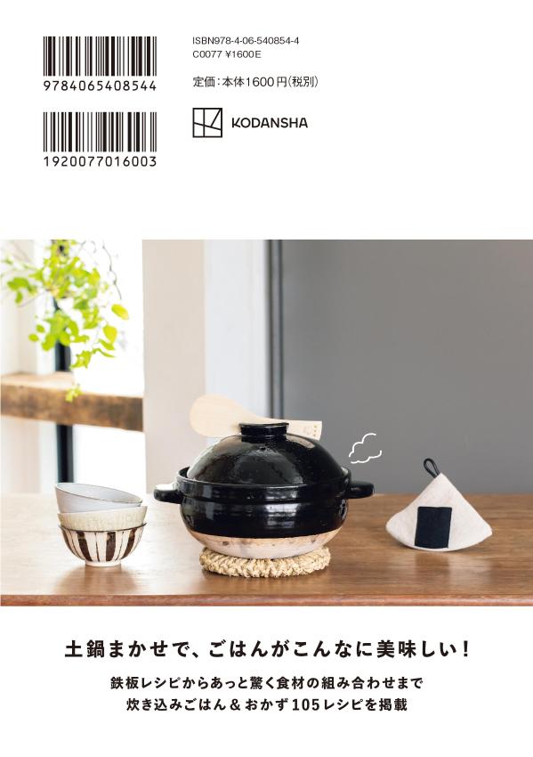 ����3�Ľܤ����餴�Ϥ�[�˲���Ҹ�Ĺë��]