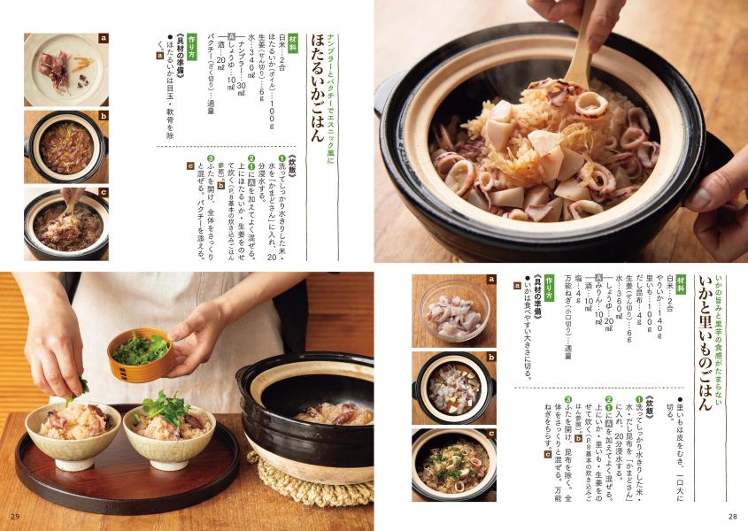 ����3�Ľܤ����餴�Ϥ�[�˲���Ҹ�Ĺë��]