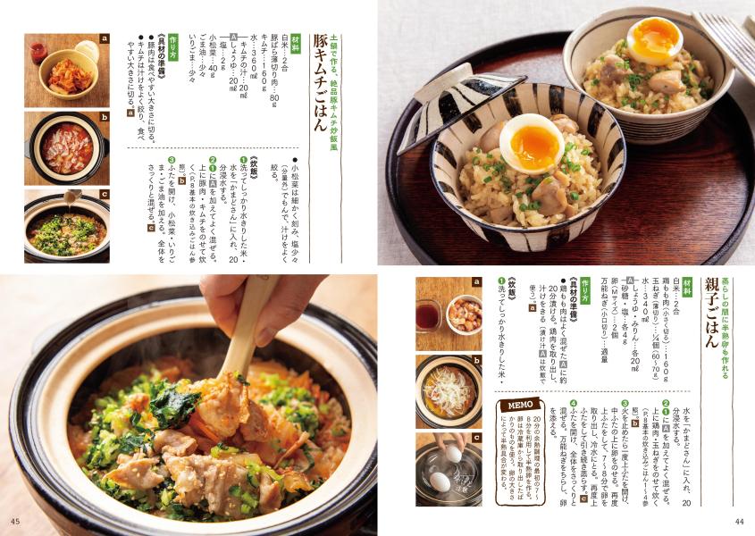 ����3�Ľܤ����餴�Ϥ�[�˲���Ҹ�Ĺë��]