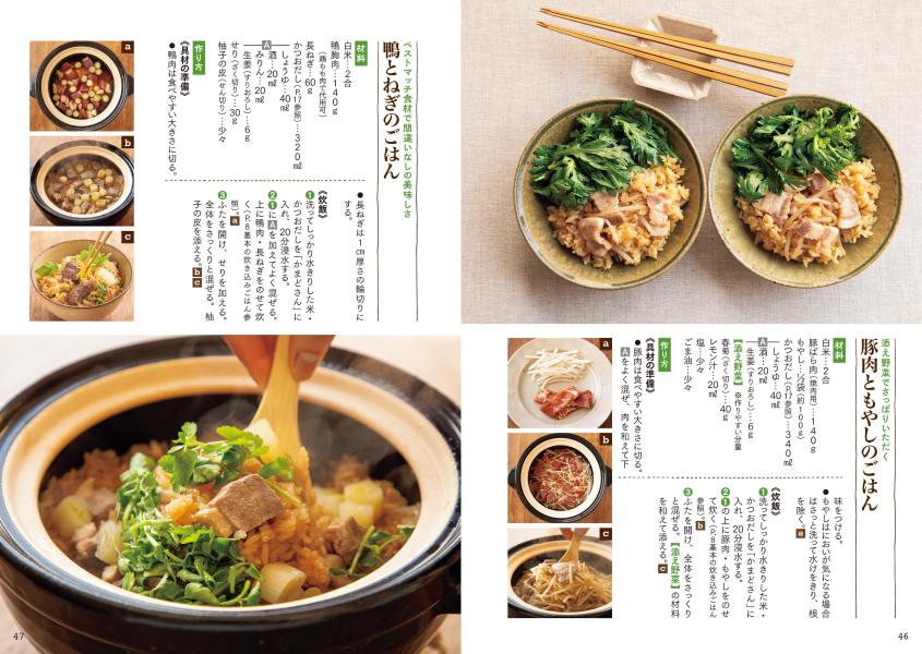 ����3�Ľܤ����餴�Ϥ�[�˲���Ҹ�Ĺë��]